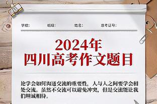 哪队主场最难攻克？两队胜率破7成？一队已2000胜 第一原来是它