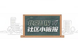 奥纳纳上赛季欧冠零封最多+进决赛，本赛季丢球最多+小组垫底