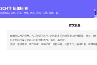 面包：SGA和福克斯都前程似锦 他们都有责任从上一代手中接过火炬